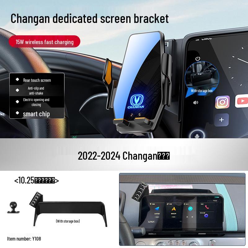 Changan Qiyuan Elite Car Phone Holder for A07/E07/A05/Q05/Q07