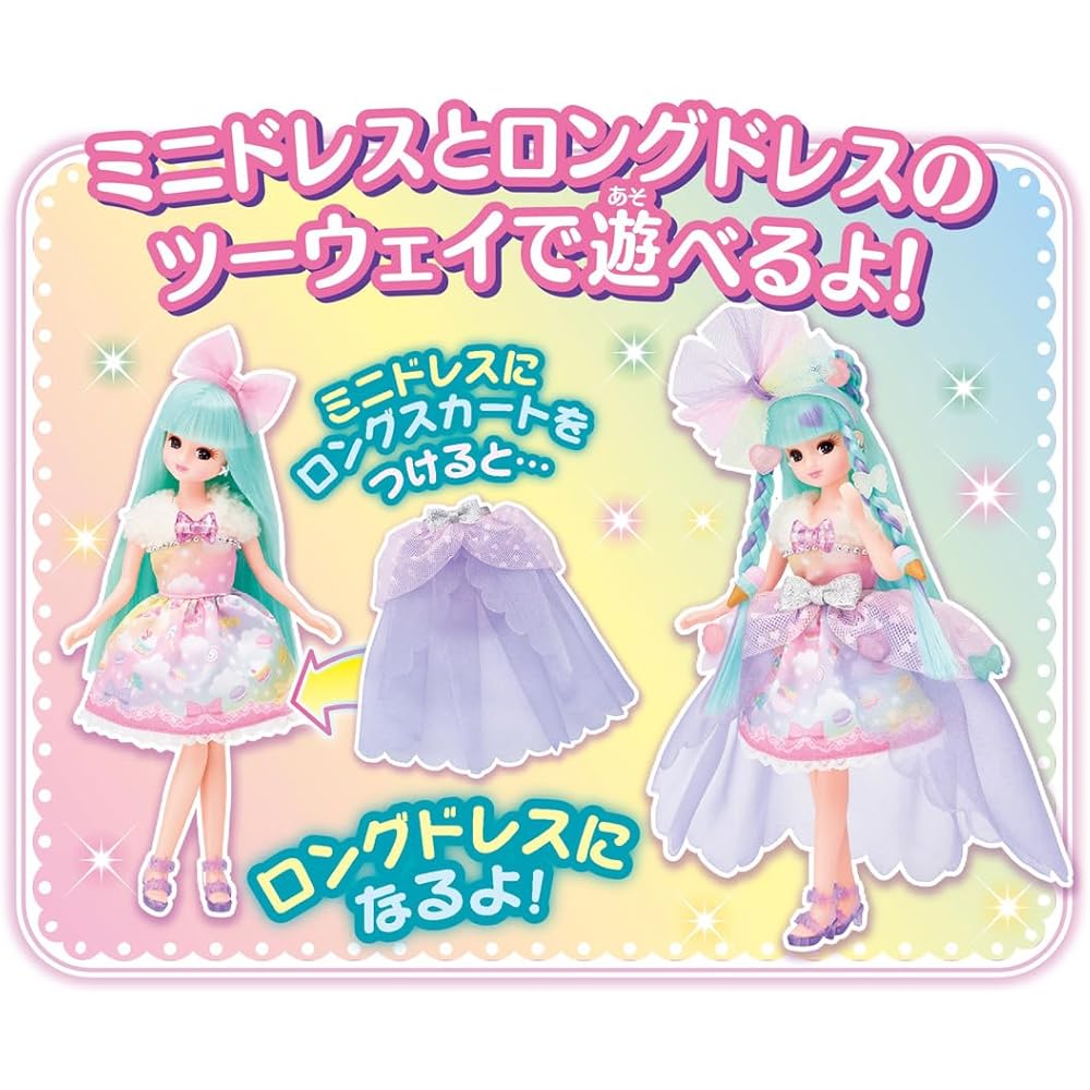 Takara Tomy Licca-chan Gelato Color Change Deluxe Dress-Up Toy for Pretend Play Ages 3 and Up