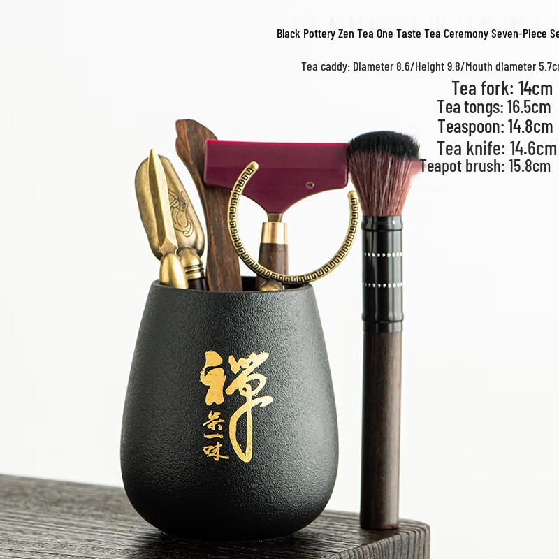 

JANLA Retro Zen Tea Ceremony Set