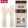 Meiliya Nitrile Household Cleaning Gloves (5 Pairs)