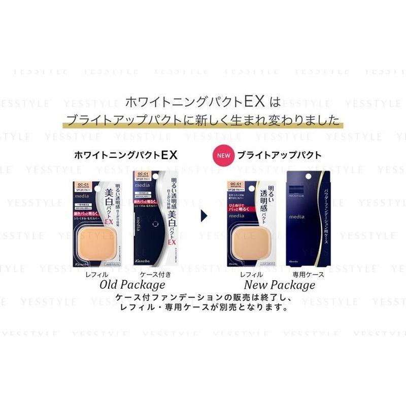 Kanebo - Media Bright Up Foundation LSF 20 PA+++