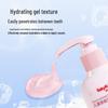 Shuke Baby Kids Anti-Cavity Fluoride Toothpaste