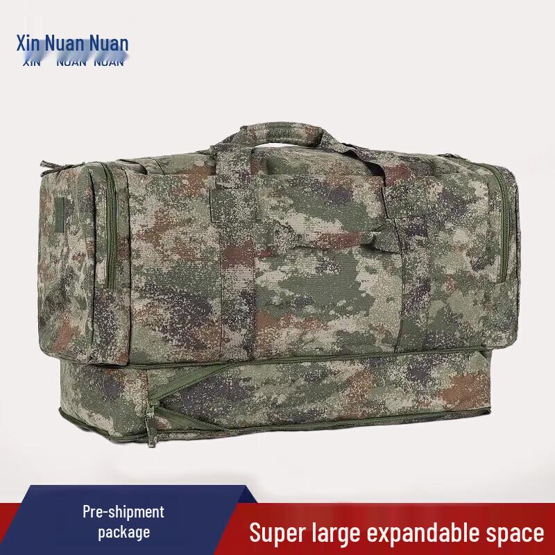 Xin Nuannuan Tactical Outdoor Gear Collection