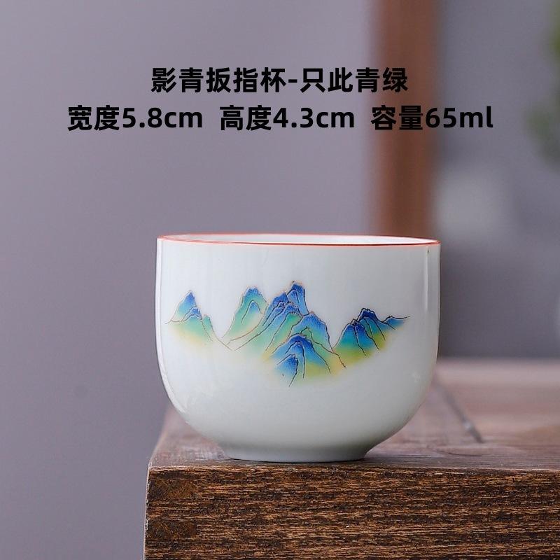 65ml Dehua White Porcelain Teacup Single Ceramic Cup Bowl Tea Tasting Mug Wing-handled Cup Thickened Master Cup Kung Fu Teaset