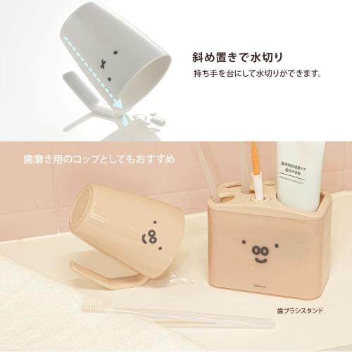 Richell Dick Bruna Dry Cup, Pink Beige, 260ml, Miffy Granty