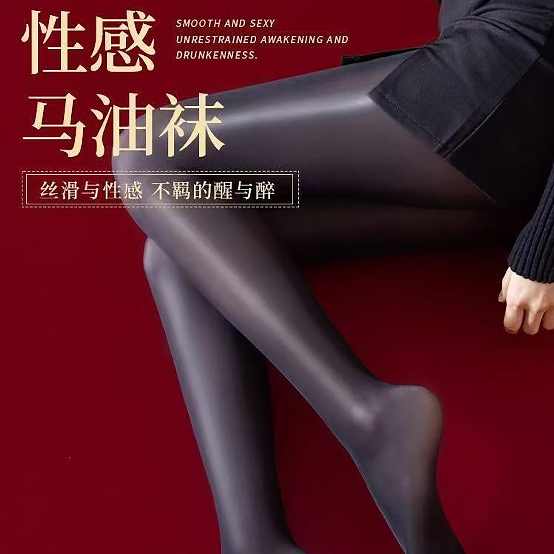

Glossy Pantyhose Horse Oil Socks Silky Glossy Women s Leggings Aurora Socks Black Silk Black Pantyhose Thin one size fits all [80-140]