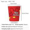 Mickey Mouse Birthday Theme Party Supplies Mickey Mouse Party Decorations Banner Flag Paper Plate Paper Cup Tablecloth