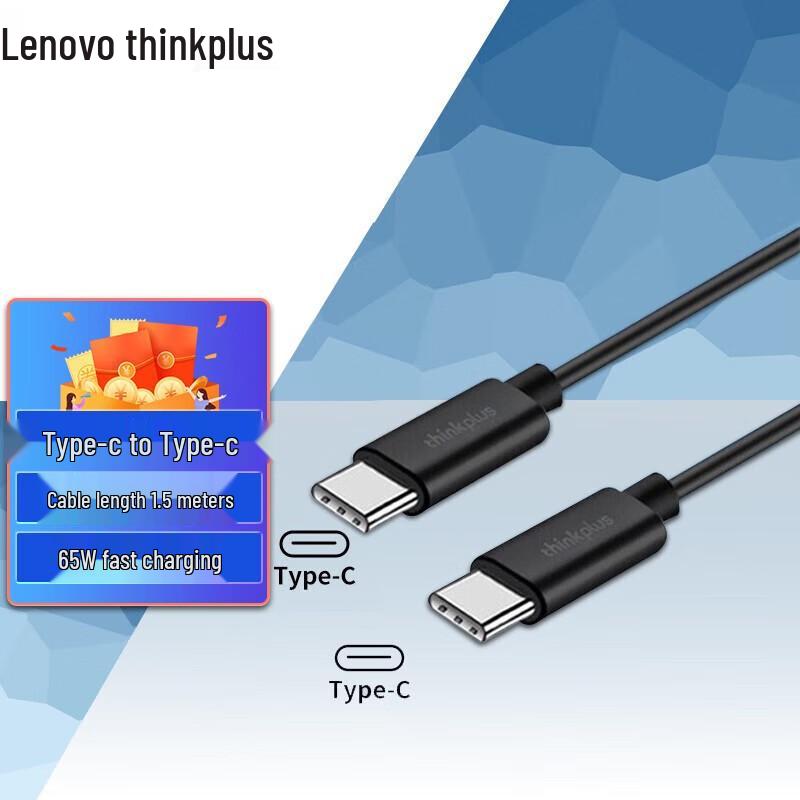 Lenovo ThinkPad 60W USB-C Charging Cable