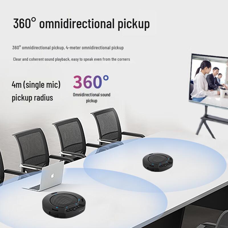Huachang Vision Omnidirectional Conference Microphone (CN version)