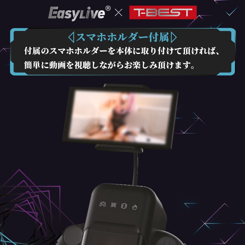 Easylive GAMECUP T-BEST