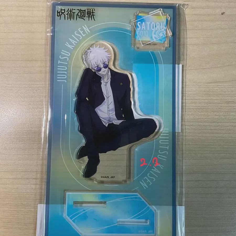 

We Sell The Jujutsu Rotating Gojo Acrylic Stand!