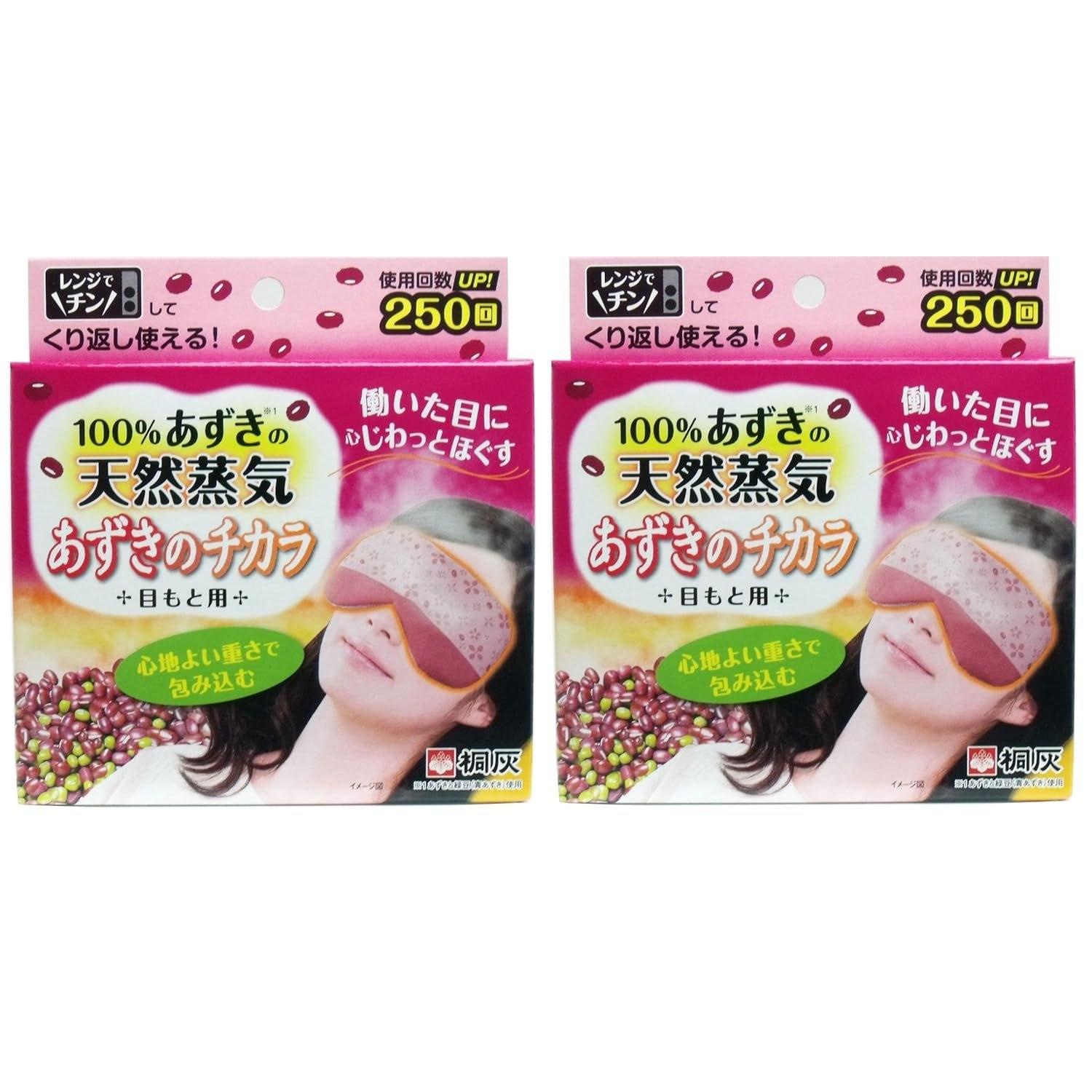 Azuki no Chikara Eye Area 2 pieces