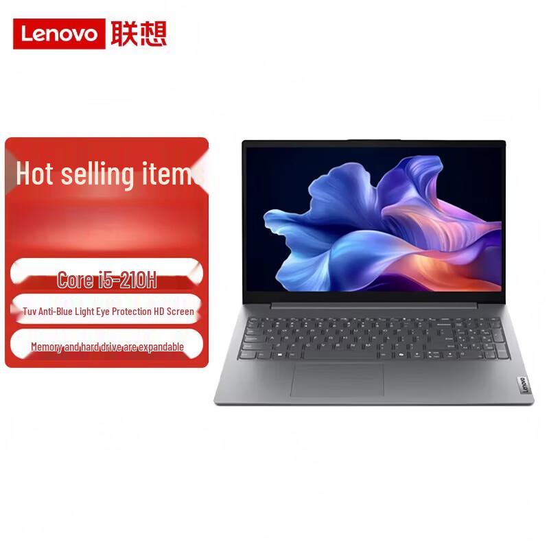 Lenovo Yangtian V15 15.6-inch Business Laptop (CN version)
