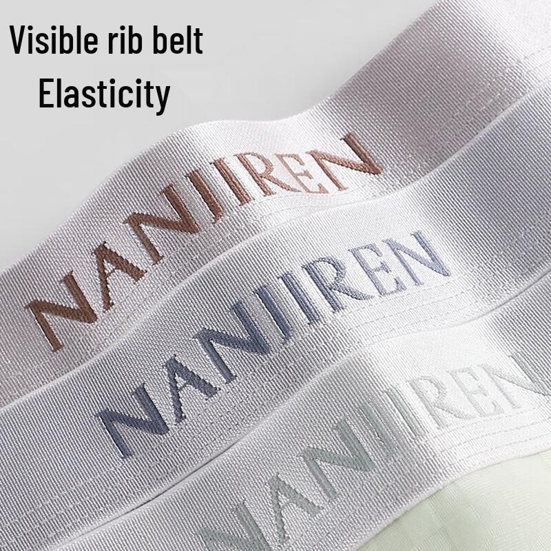Nanjiren Men's Ice Silk Seamless Antibacterial Underwear