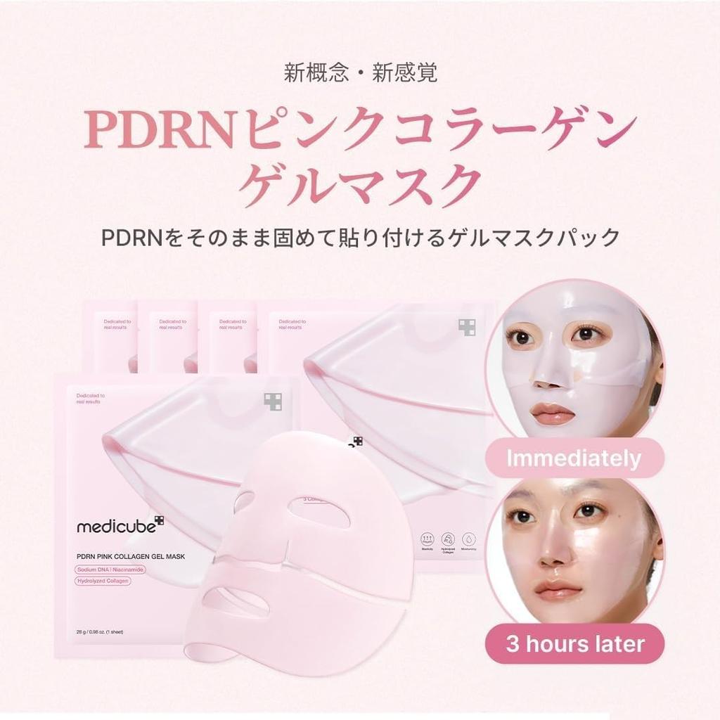 Medicube PDRN Pink Kollagen Gel Maske 4 Stück Nachtpflege Gel Maskenpackung 4 Stück Festigkeit Elastizität Lachs Feuchtigkeitsspendend Pralle Haut Lang anhaltend