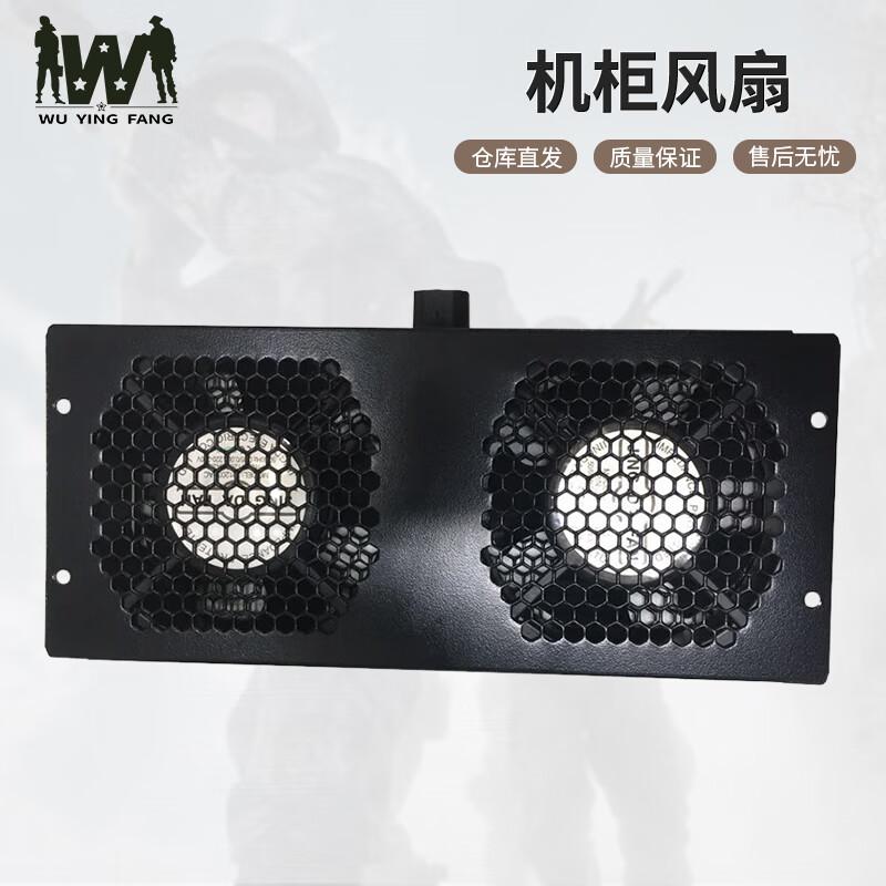 

Standard Cabinet Axial Cooling Fan