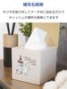 Nishiki Kasei Moomin Tissue Box with 12 x x 12 Made in Japan Lid, Beige, Approx. 12.2 cm,