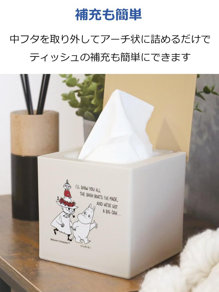 Nishiki Kasei Moomin Tissue Box with 12 x x 12 Made in Japan Lid, Beige, Approx. 12.2 cm,