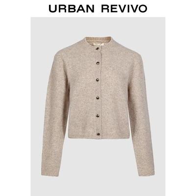 Cardigan en maille polaire pour femme UR