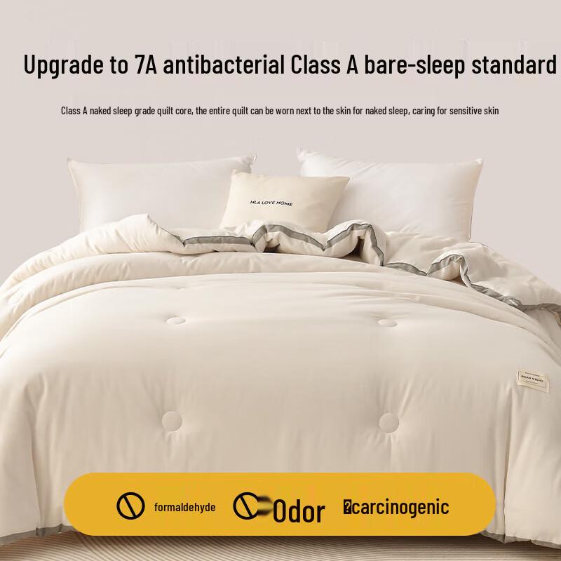 

Halian Home Xinjiang Cotton Antibacterial Winter Quilt