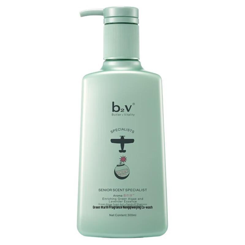 

b2v Green Algae Silky Smooth Shampoo