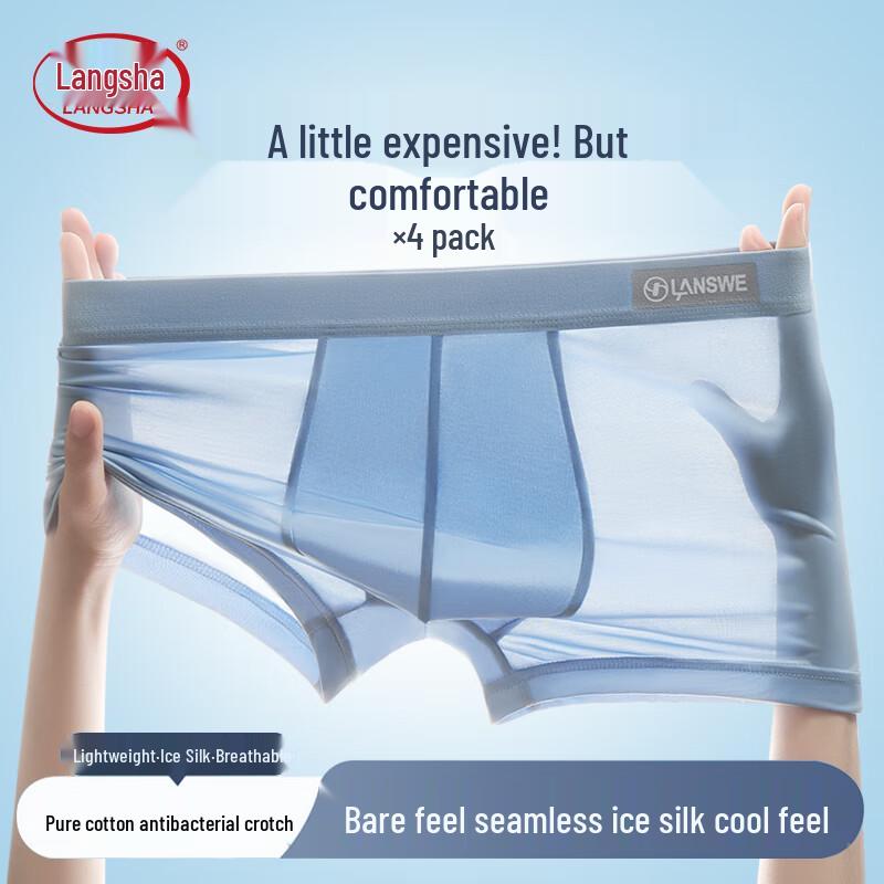 Langsah Men's Ice Silk Boxer Briefs