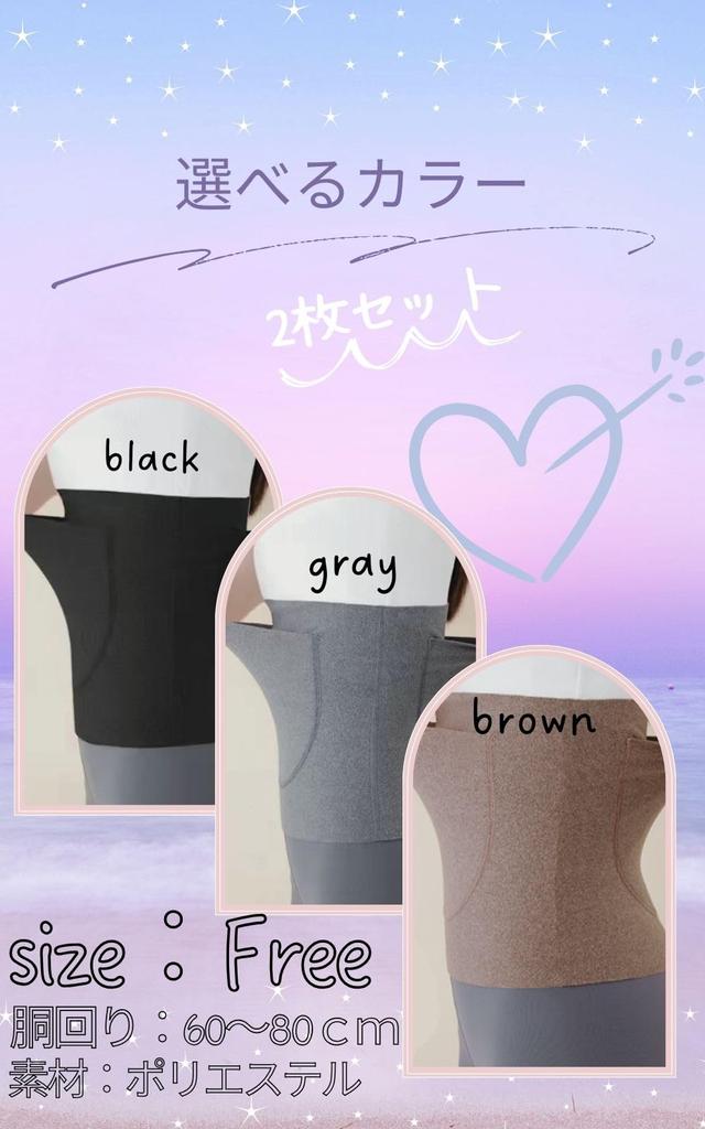 Thin Belly Warmer with Heat and Pocket [UTST] Women's Pocket, Pack, Warmth, (Gray, 2-Pack)