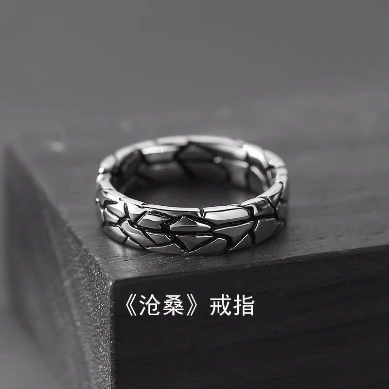 Adjustable Open Ring Men Women Vintage Geometric Stone Crack Design Plated Hip Hop Punk Style
