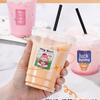 Miaojiayi Disposable Milk Tea Cups with Lids & Straws