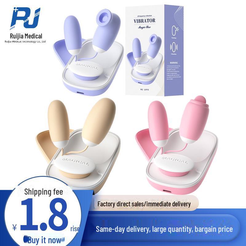 Lai Le Magic Box Vibrating Egg & Tongue Licking Female Vibrator