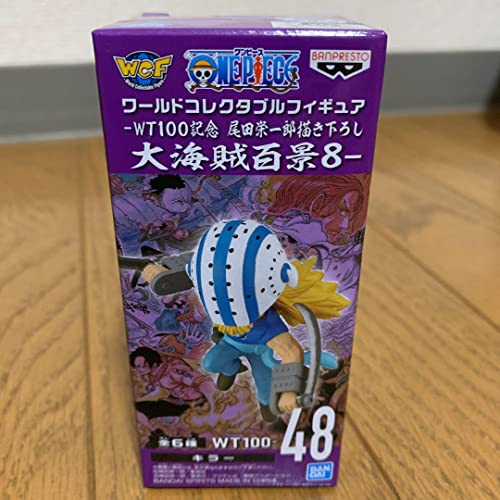 

Коллекционная фигурка ONE PIECE World WT100, памятная Эйитиро Ода, нарисованная пиратом, сто просмотров 8 [6. (WT100-48) Убийца] (Один предмет) БанПресто