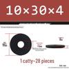 Blackened Thickened Metal Flat Washer Spacer, Round, M3-M42