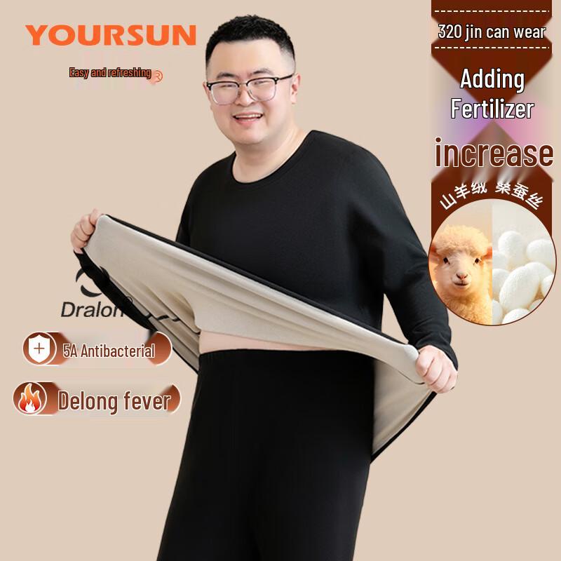 

Yiershuang Men s Plus Size Thermal Underwear Set with Cashmere & Silk Blend 6XL