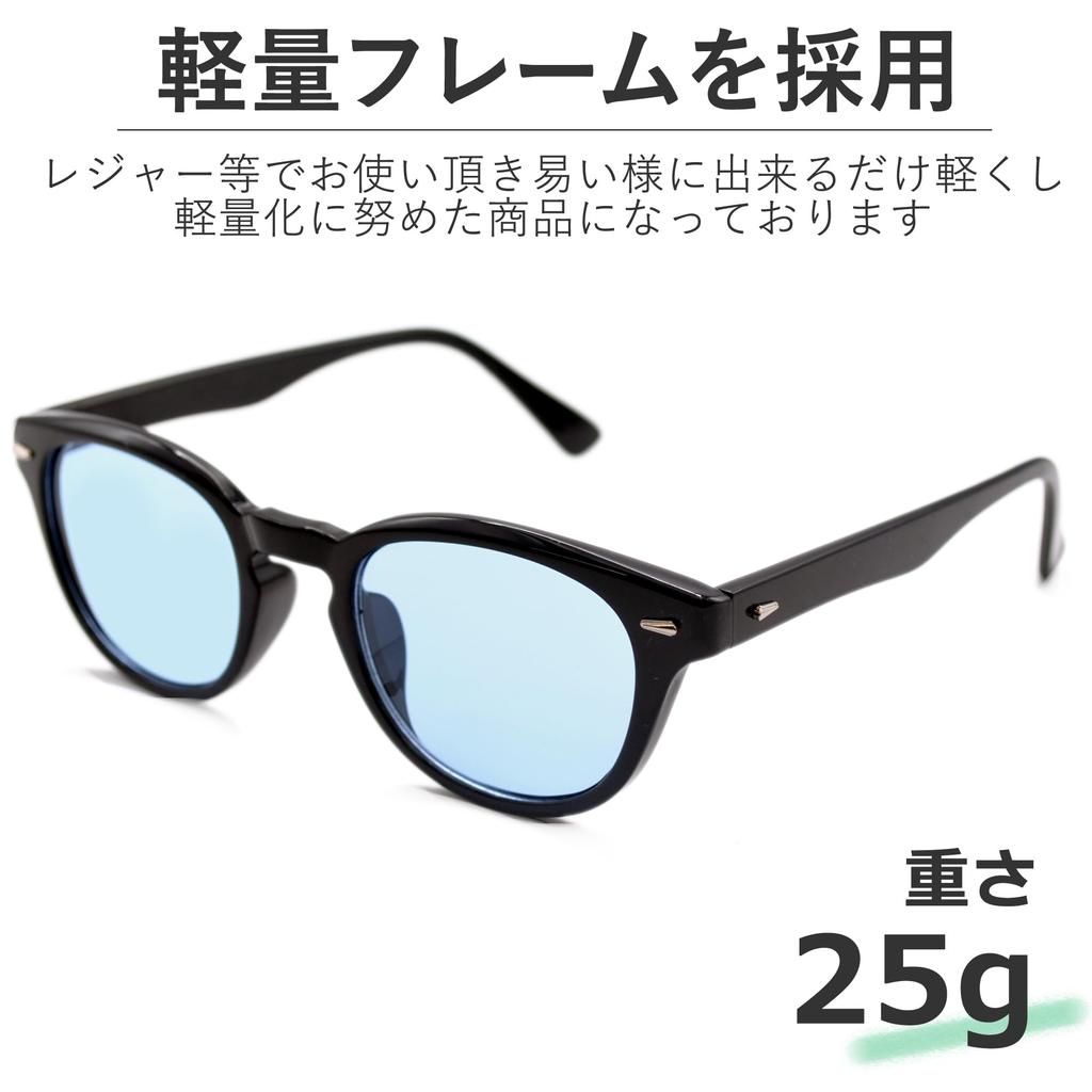 [MERRY PLEASURE] Sunglasses for Men and Women, UV Protection, Fashion Glasses, BostonWellington Style, Tinted Lenses (Lightly Colored)