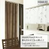 Noren Kobo Accordion Curtain Snoopy Jaggy PEANUTS SNOOPY Free Cut Width 100cm Length 200cm 95693