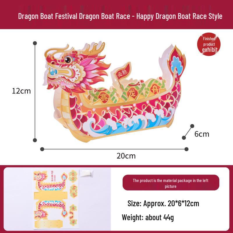 Handmade DIY Traditional Dragon Boat Festival Race Kit for Children - Fun Kindergarten Toy