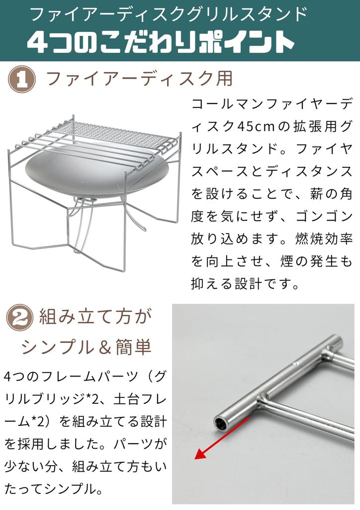 CAMPING MOON Fire Disc Campfire Camping for Coleman 45cm Fire Stand, Pit, Trivet, Pit, FT-303-HJ