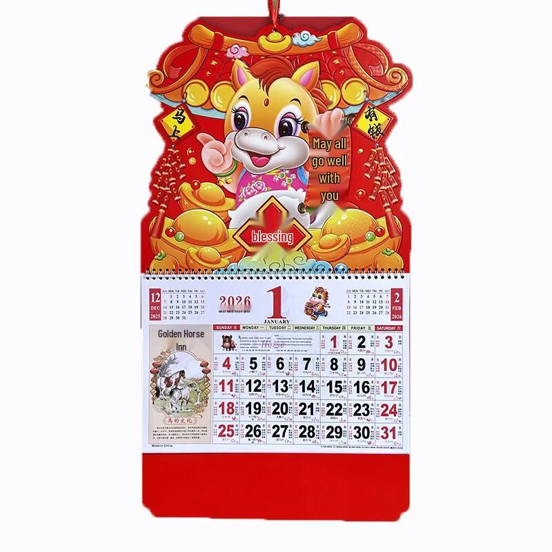 abdo 2026 Zodiac Horse Wall Calendar