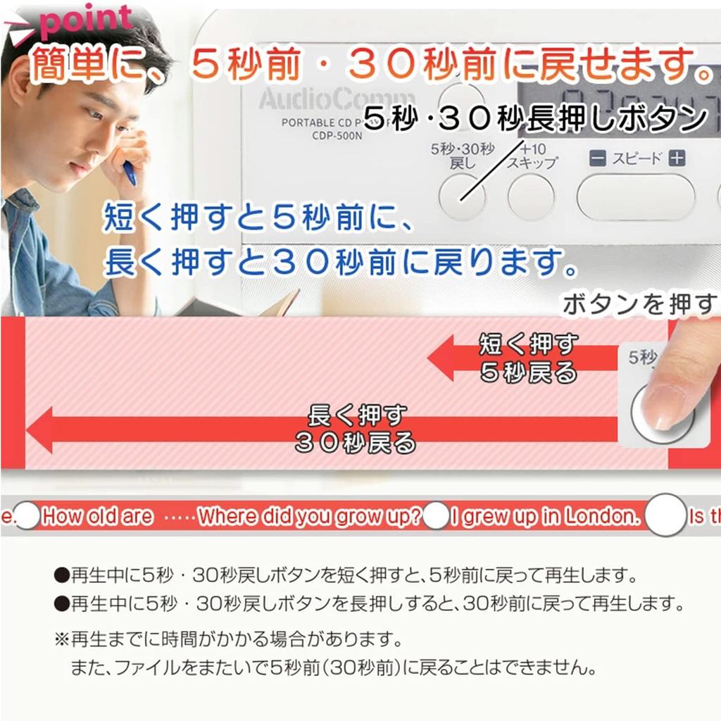 OHM AudioComm Portable CD Player for Language Learning, White, CDP-500N, 03-7230