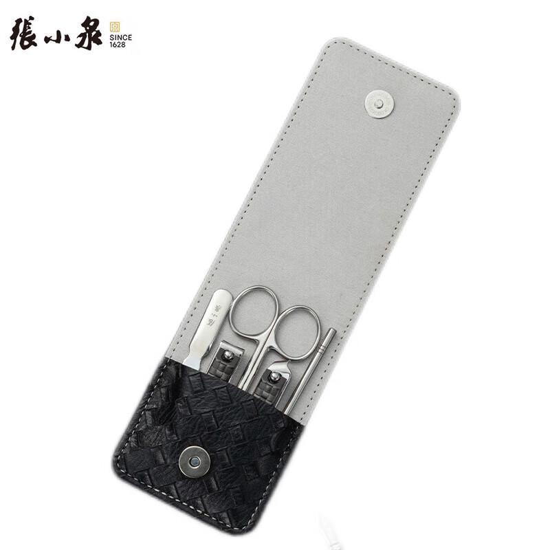 Zhang Xiaoquan Elegant Series 5-Piece Nail Care Set