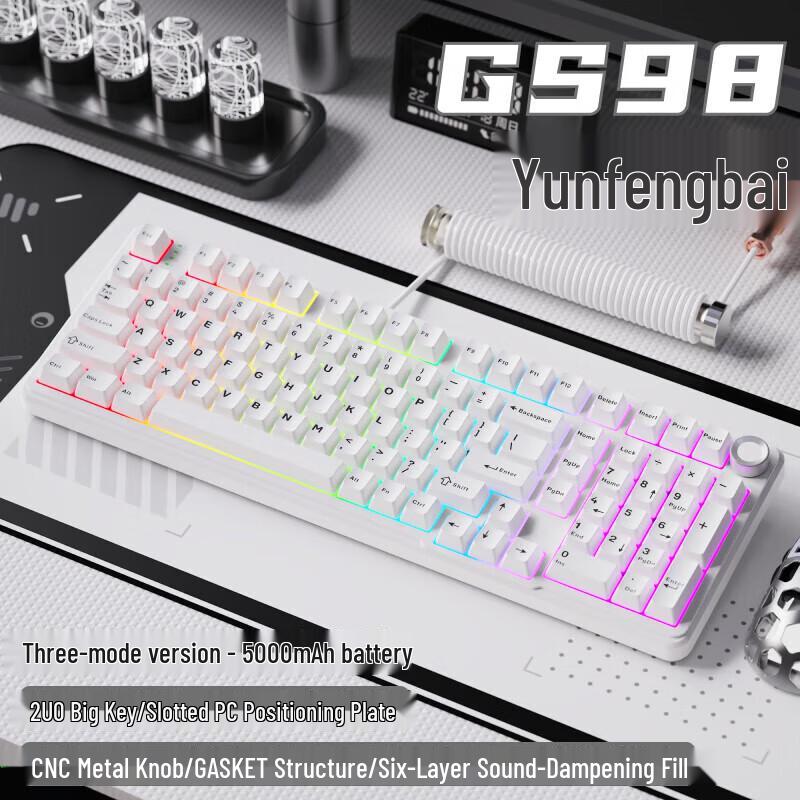 

Qianxingzhe GS98 Three-Mode Customizable Mechanical Keyboard