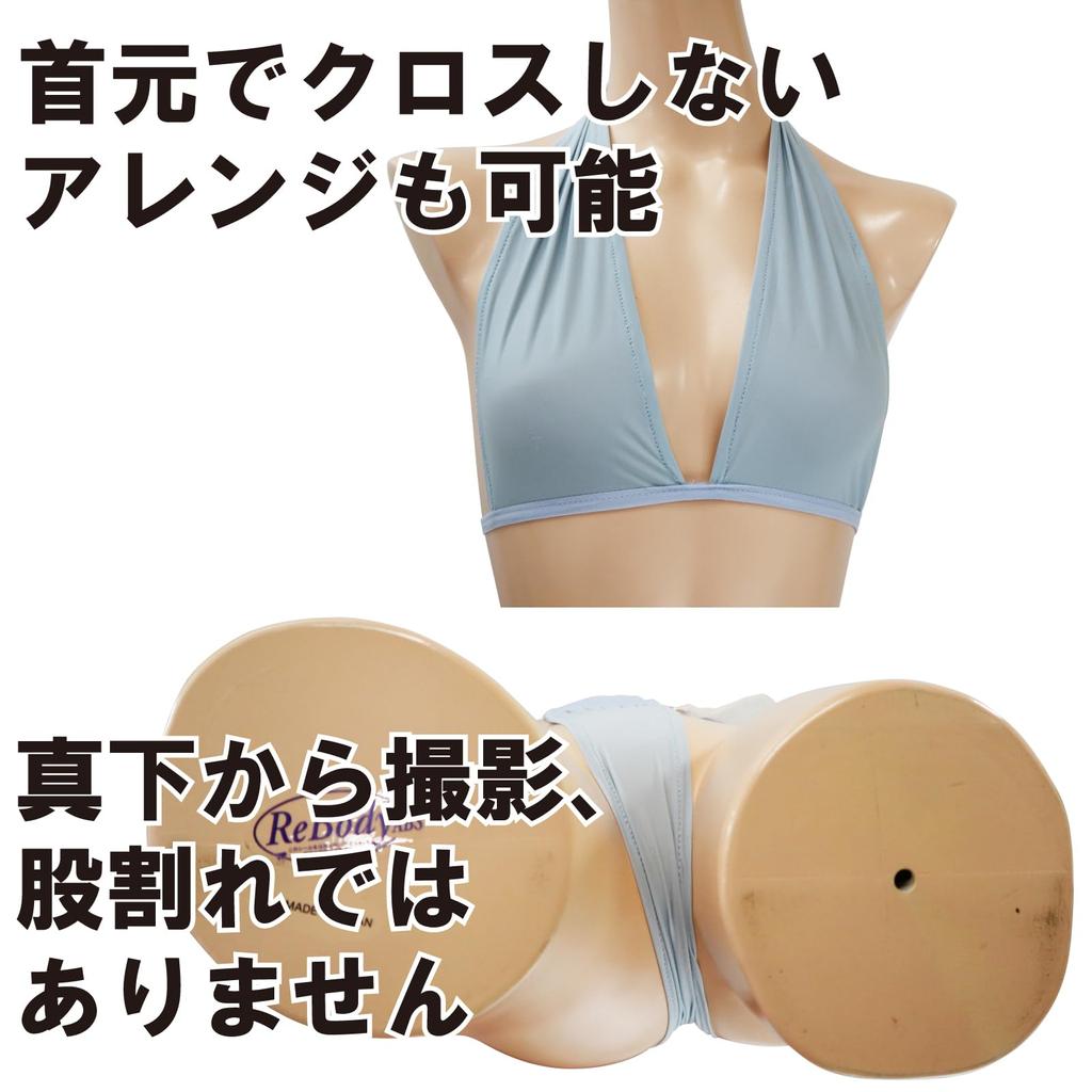 Swimsuit Cosplay Little Devil Bikini Erotic Sexy Halter Neck Cross Free [Black Omen] (6612-Black, Size) Br824-f-6612-bk