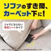 Earth Pharmaceutical's "Daniga Hoi Hoi" Dust Mite Trap Sheets (1 pack of 3 sheets) - Dust mite control for bedding, futons, sofas, carpets, etc.