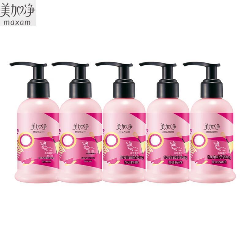 MAXAM Multi-Effect Repair Hand Cream