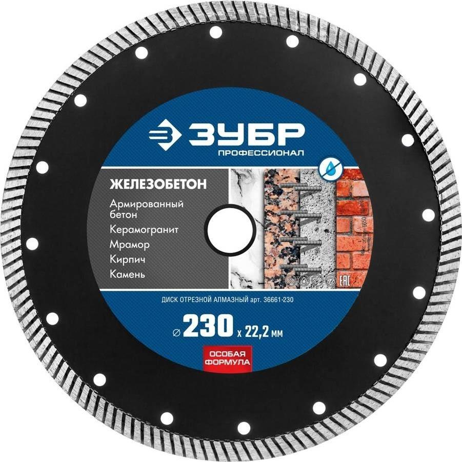 

Алмазный диск Bison 36661-230 по железобетону Professional