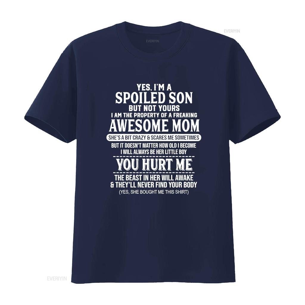 Ja, ich bin ein verwöhnter Sohn, aber nicht von dir! Verdammt tolles Mama T-Shirt, vintage gewaschen, Herren Top für den Alltag, leicht atmungsaktiv