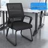 Ergonomic Mesh Office Chair