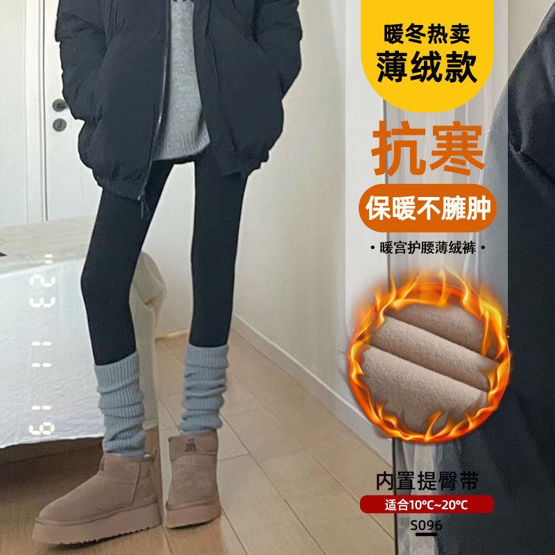 High-waisted shark pants women's new autumn and winter outer wear tight black elastic yoga Barbie fleece leggings