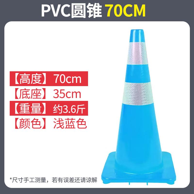 Yuduo Reflective PVC Traffic Cone