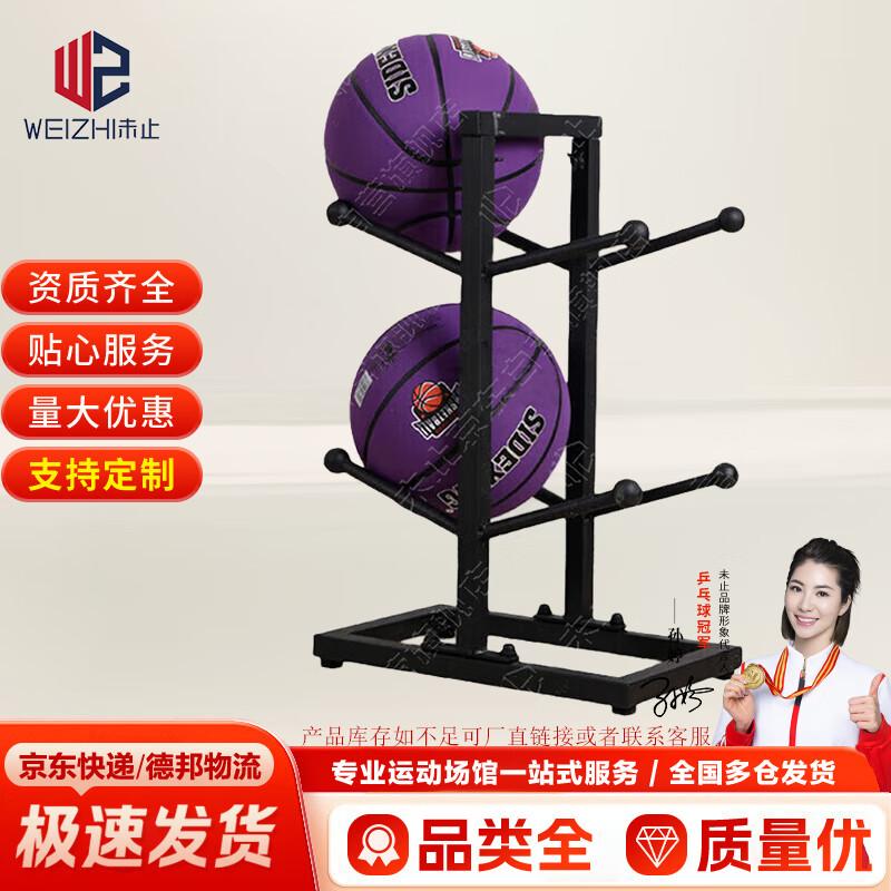 Basketball Display and Storage Rack